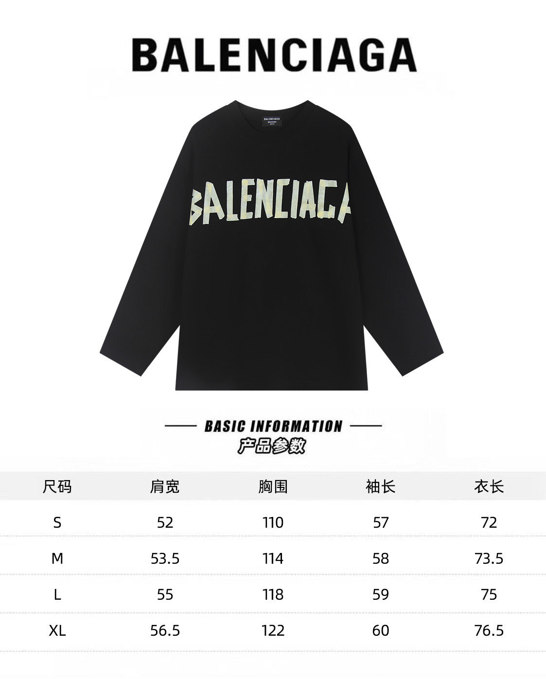 Balenciaga Black Sweater