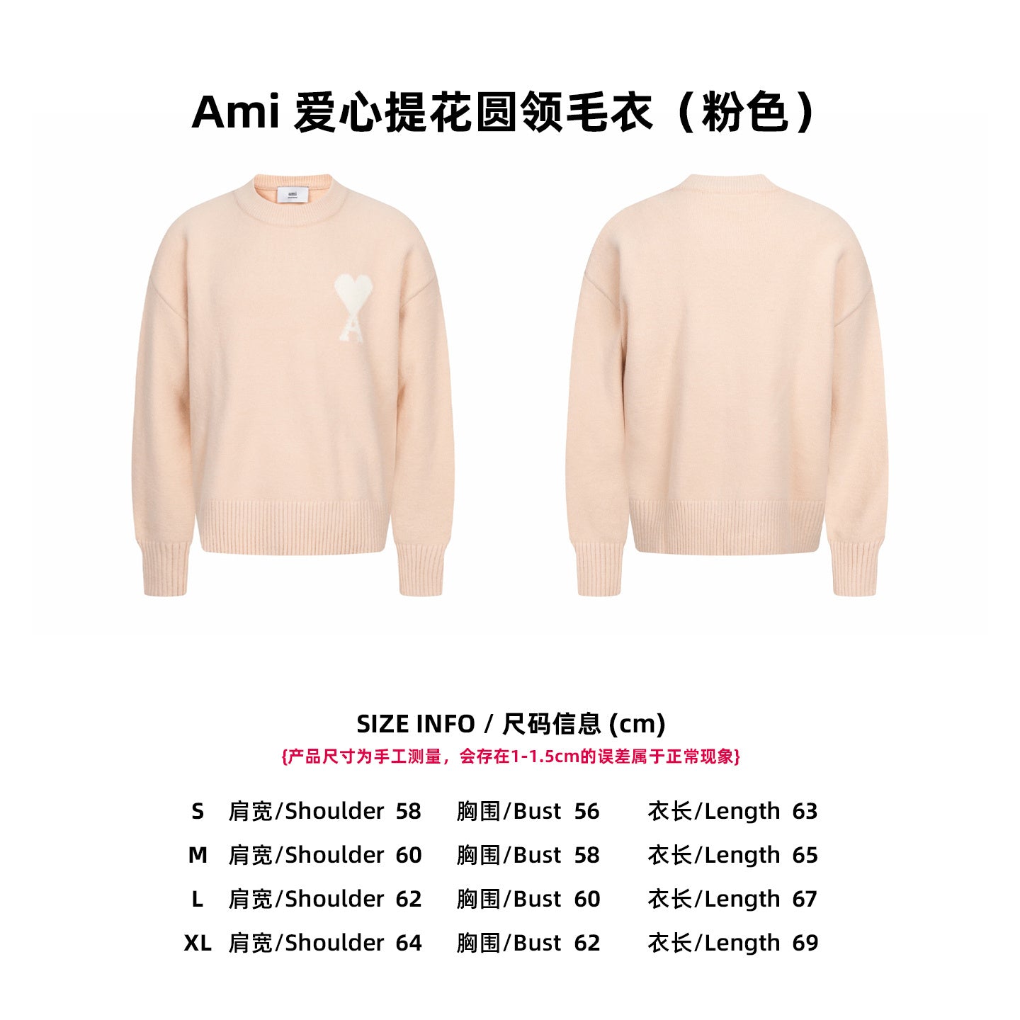 Ami Sweater