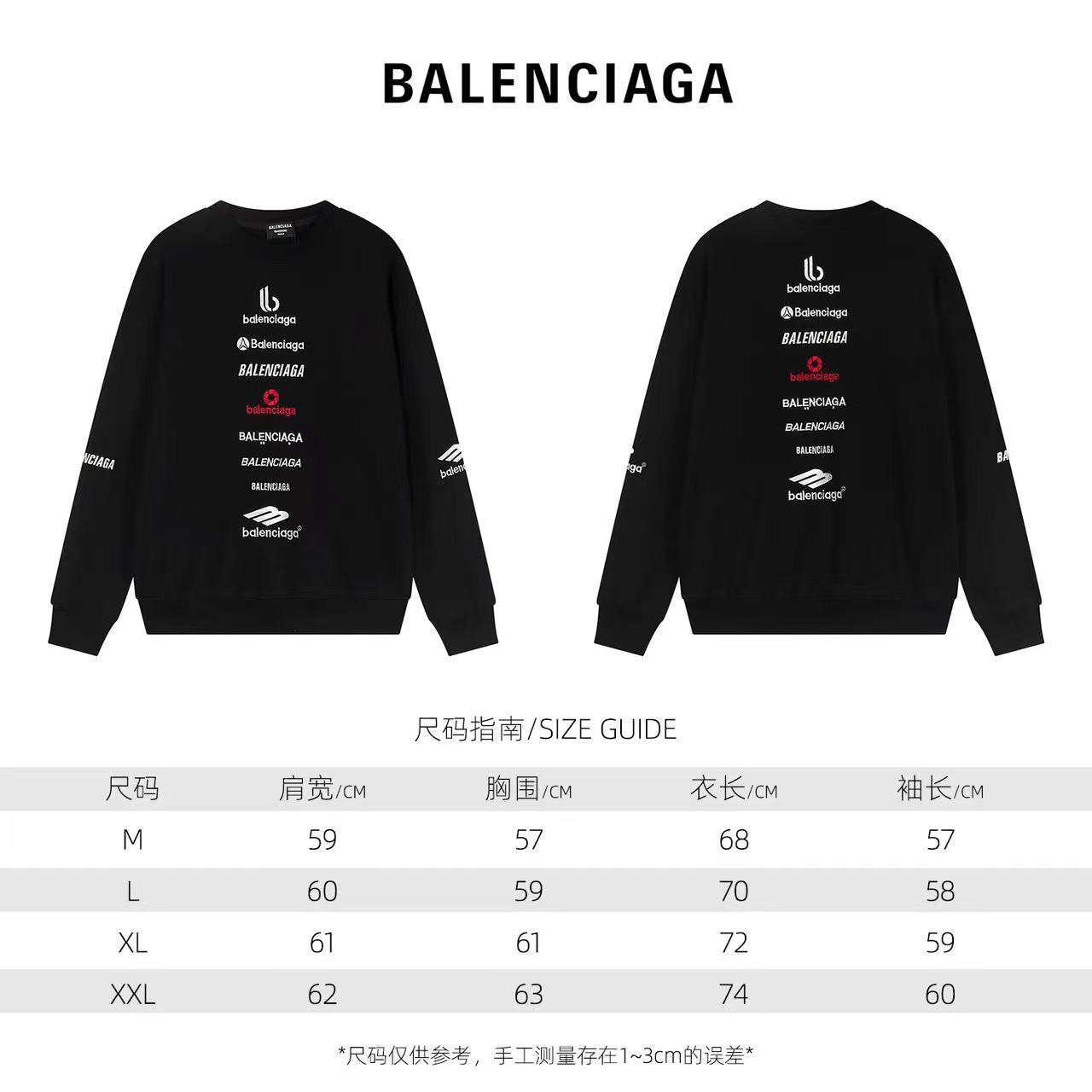 Balenciaga Sweater