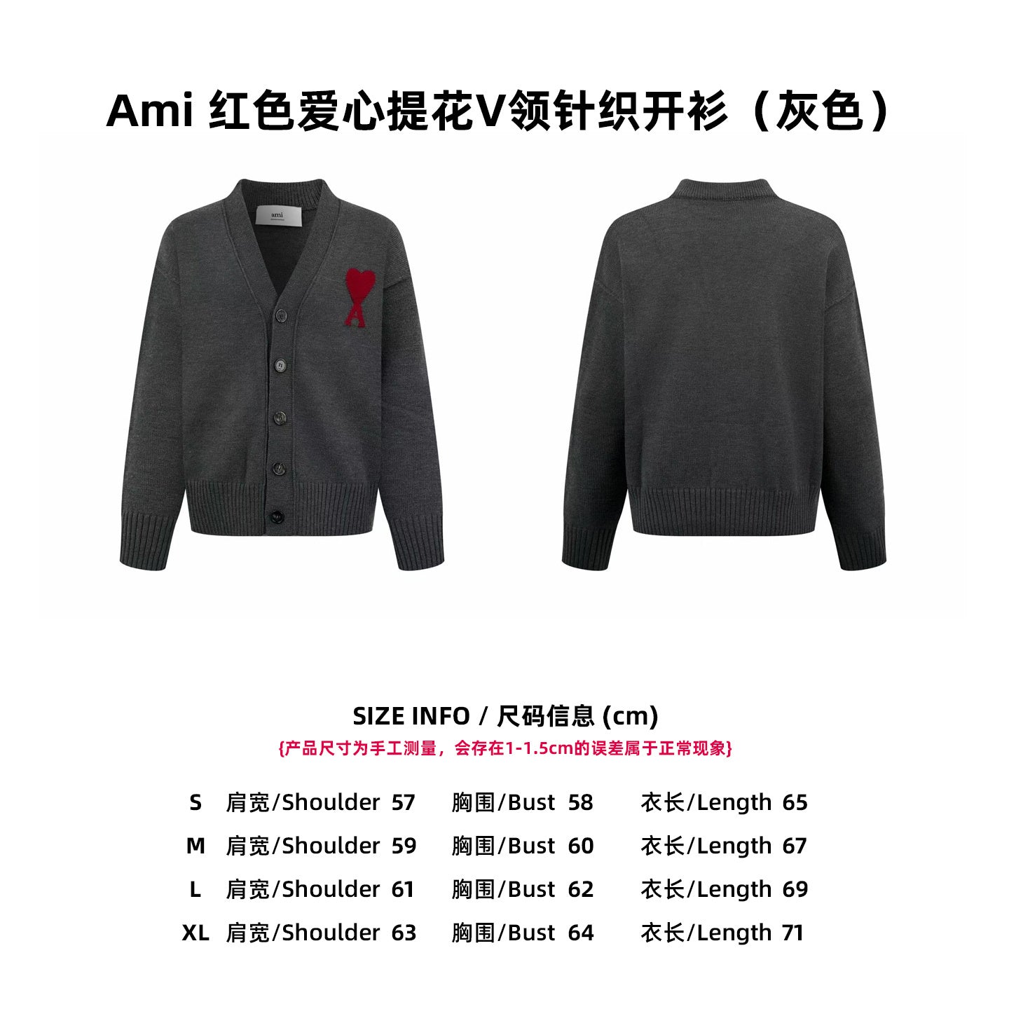 Ami Cardigan