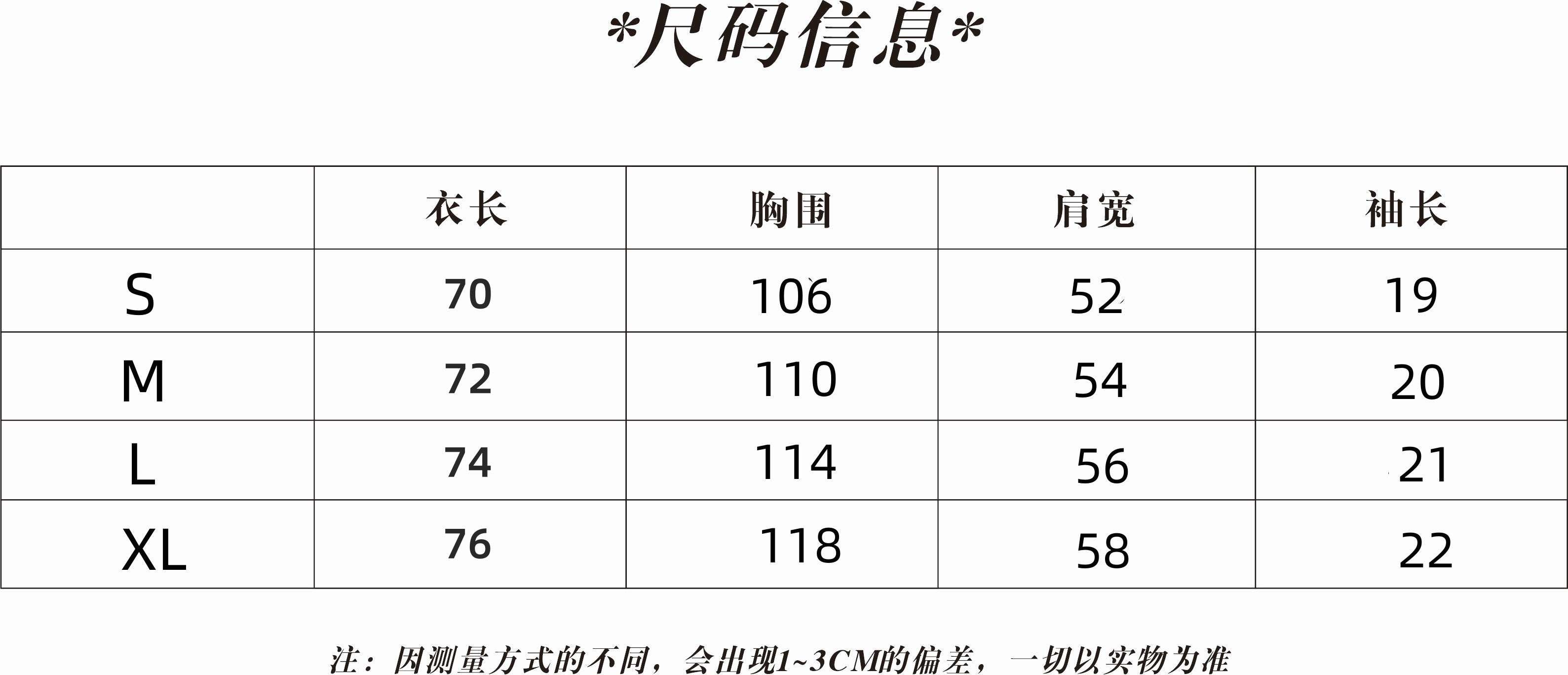 Chrome Hearts T-Shirt